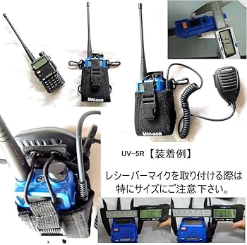 防護無線機ケース　基盤無し 防護無線機 ケース 基板無し 【公式通販】